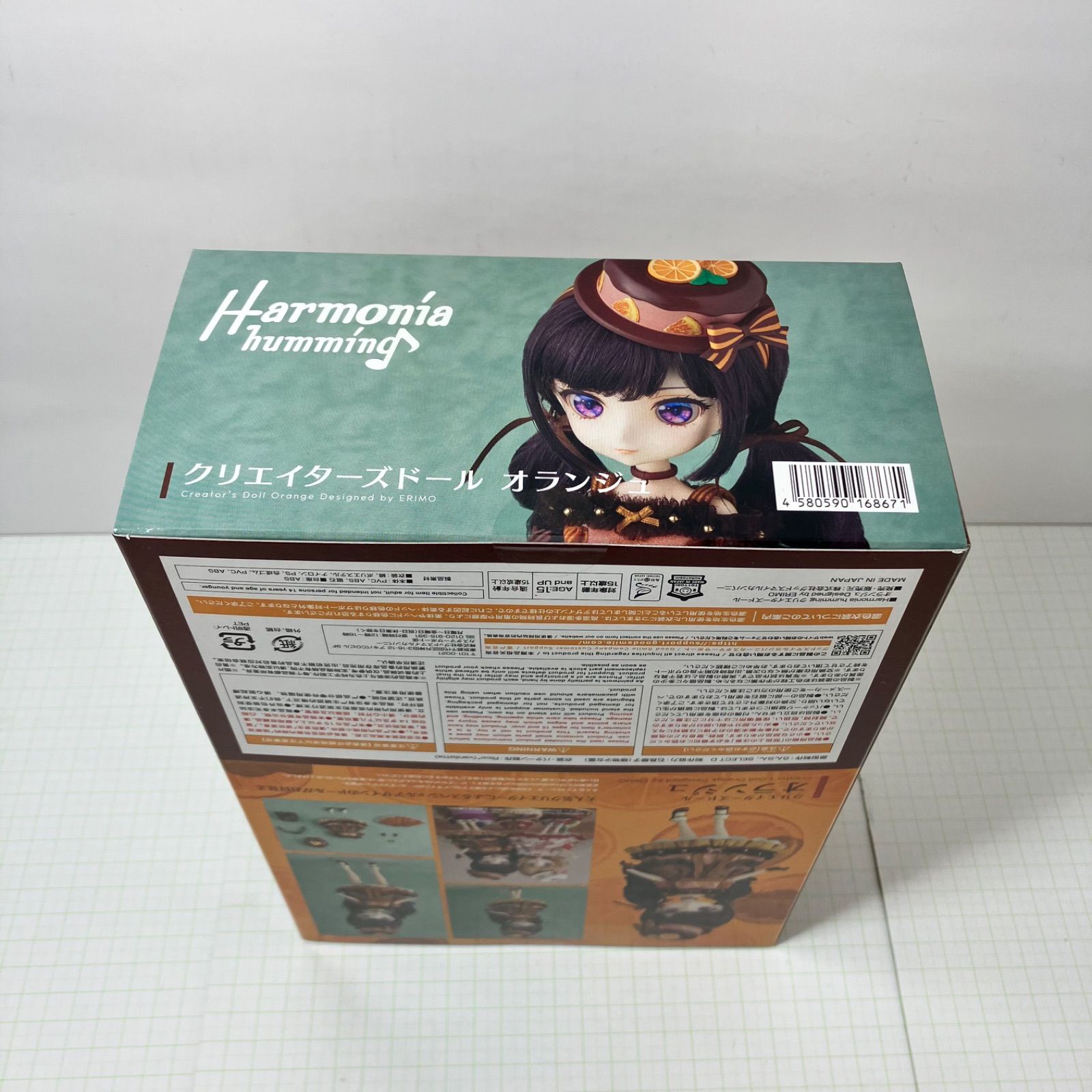 GOOD SMILE COMPANY - ☆中古開封済みUsed　ハルモニアハミング『オランジュ』 Amazon.co.jp: グッドスマイルカンパニー(GOOD SMILE COMPANY