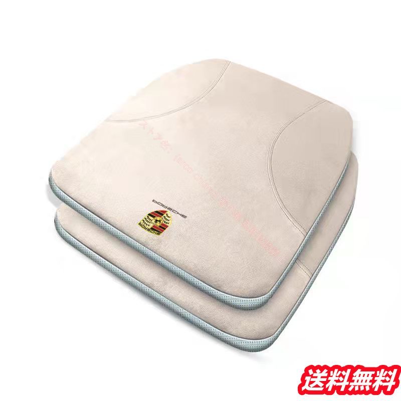 シートクッション