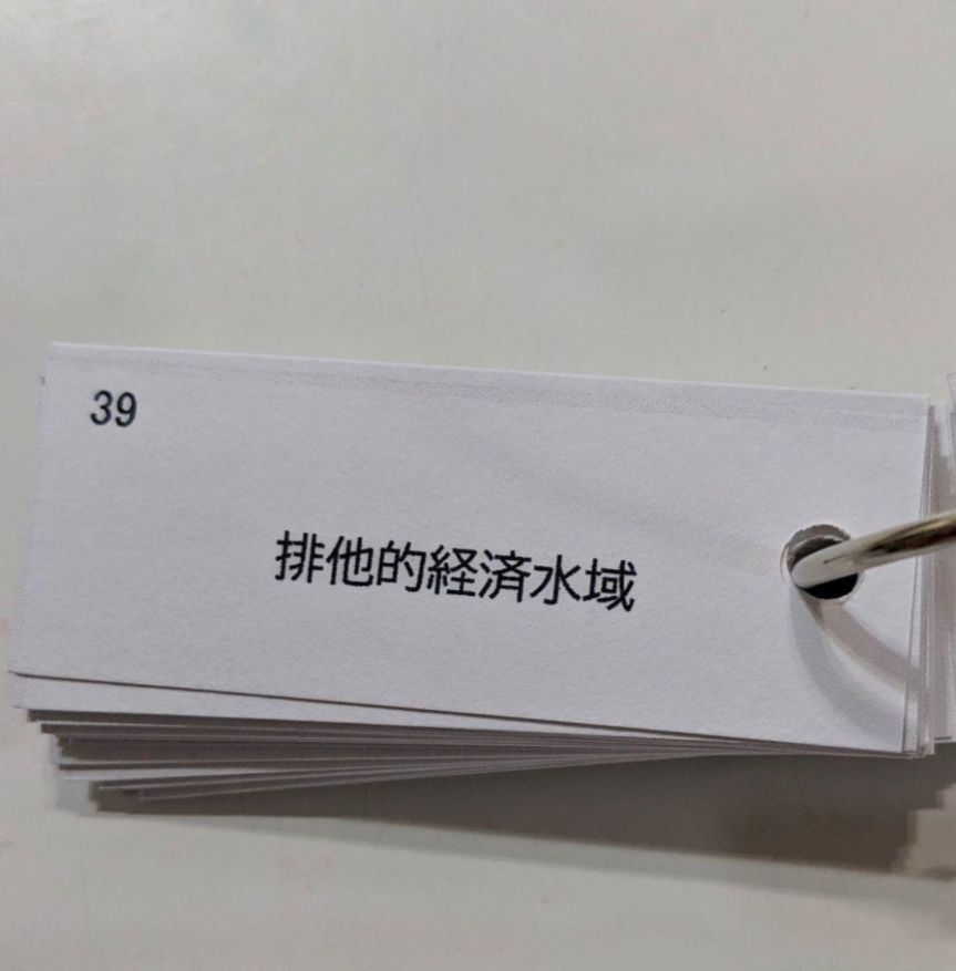 単語帳セット】中1社会(地理、歴史) 定期テスト対策 受験対策