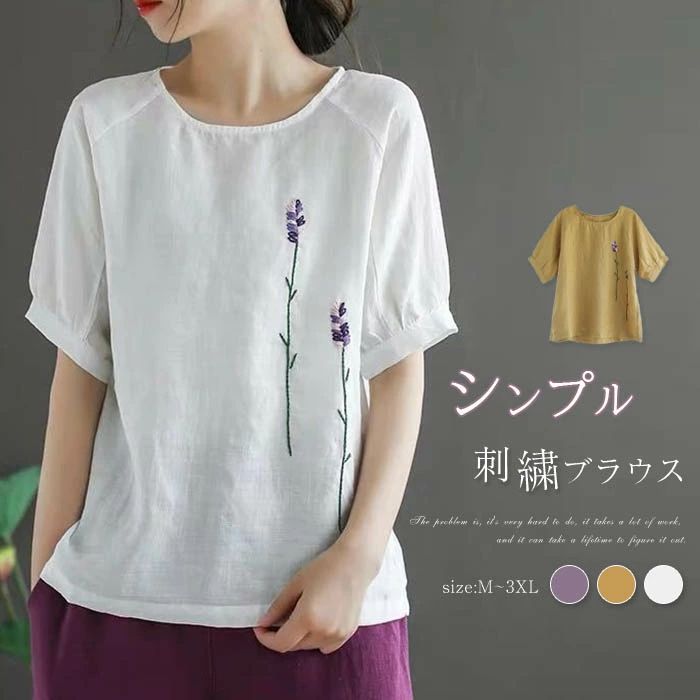 シャツ ブラウス レディース プルオーバー 半袖 刺繍 花柄