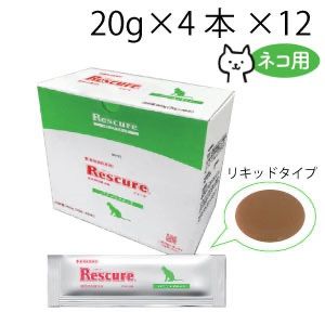 Rescure[レスキュア]バランスリキッド 猫用(20g×4本×12) Rescure[レス