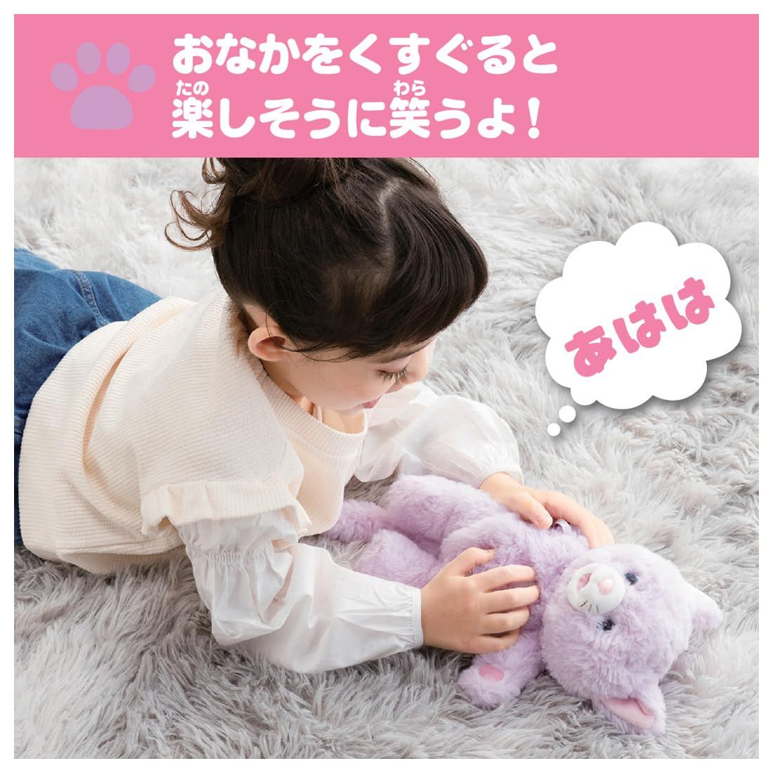  タカラトミー TAKARA TOMY だっこして ネルン いっしょにおでかけセット ふわふわこねこ その他 おもちゃ