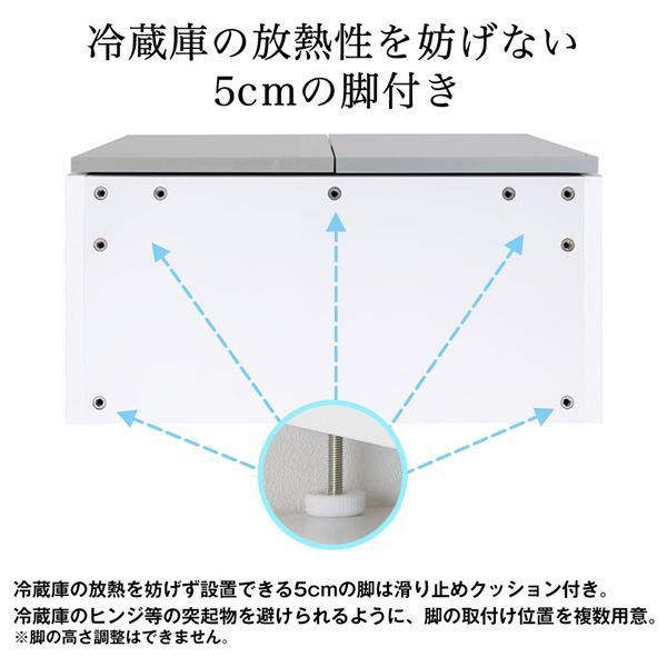 ハイタイプ 対応隙間高53-64cm