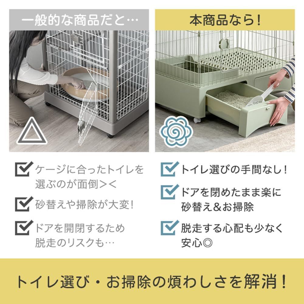 90279 ペットケージ