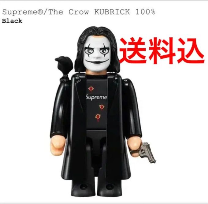 Supreme The Crow KUBRICK 100%✖️10個