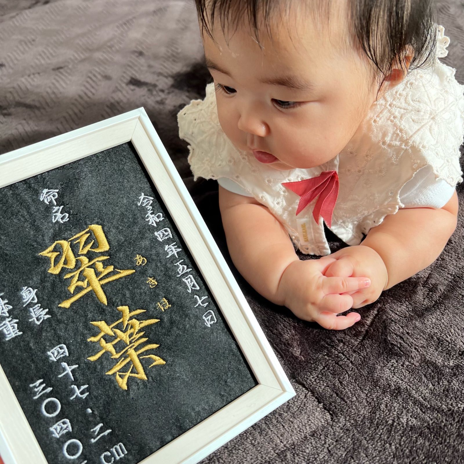 刺繍 命名書 命名紙 名前旗 マタニティシール マタニティフォト 月齢 
