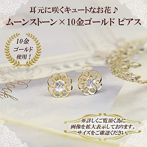 ロイヤルブルームーンストーンピアス クローバーピアス よつば