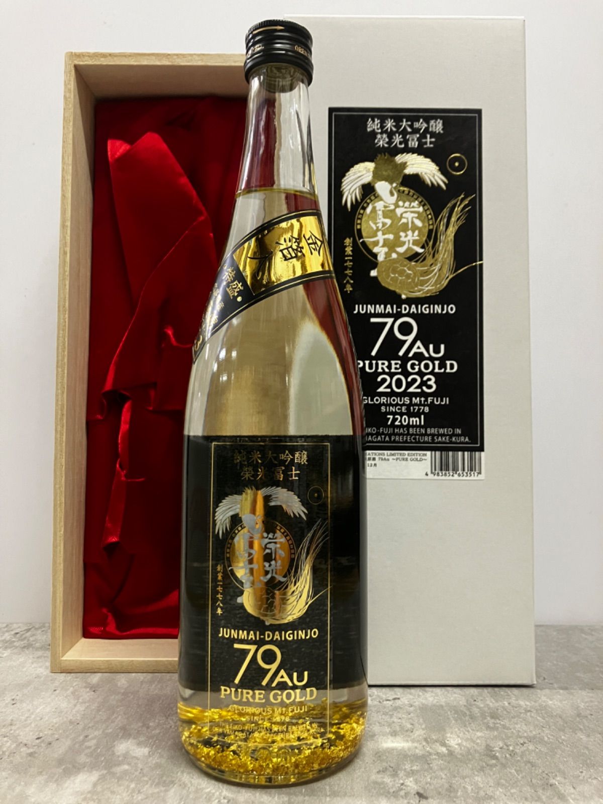 金箔入「榮光冨士・７９Au～PURE GOLD～純米大吟醸」720ml【2023年11月】