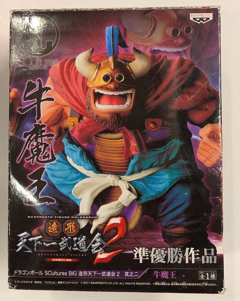 バンプレスト 造形天下一武道会2 其之二 SCultures BIG 牛魔王