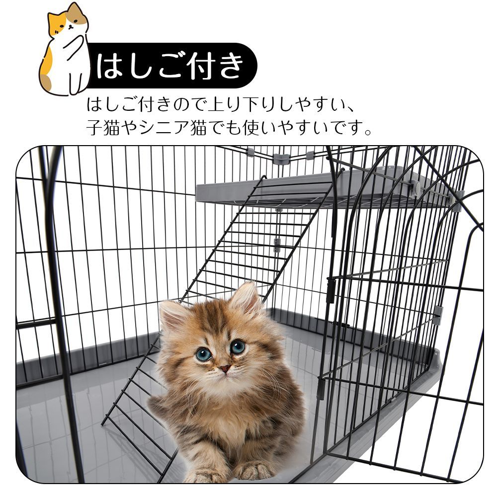 おしゃれ 猫 ケージ キャットケージ 2段 猫ゲージ おしゃれ キャット