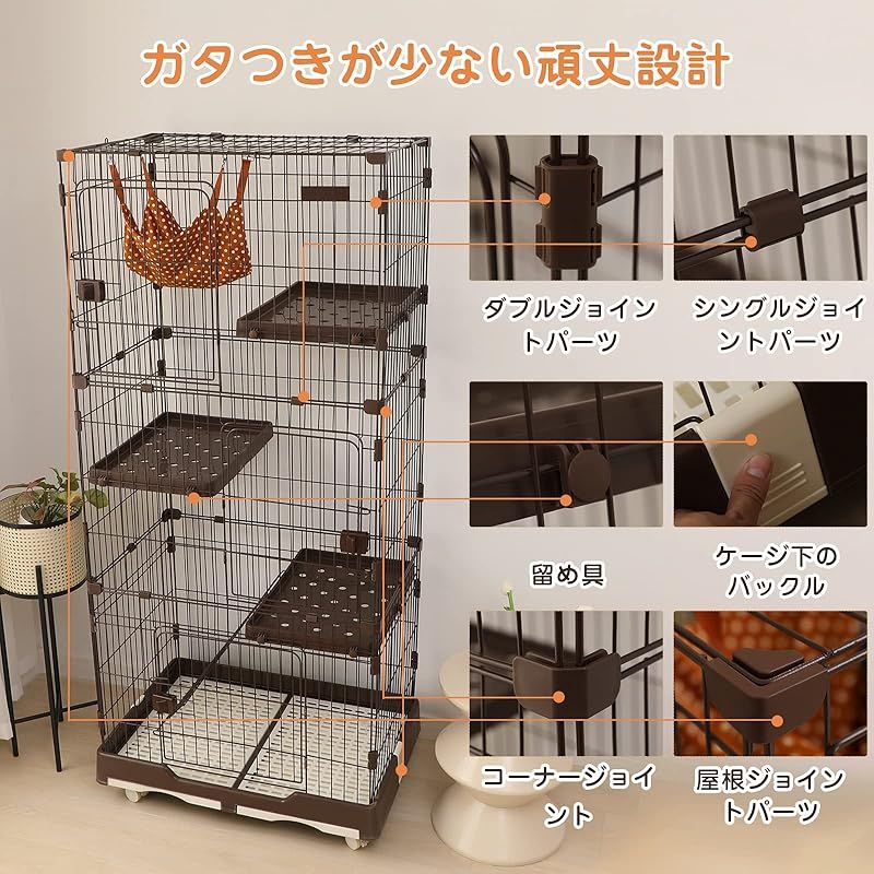 PETTOM 猫 ケージ キャットケージ ケージ 幅82cm 2/3段 ペット