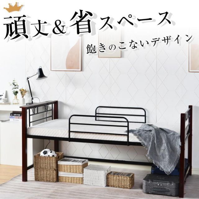コンセント