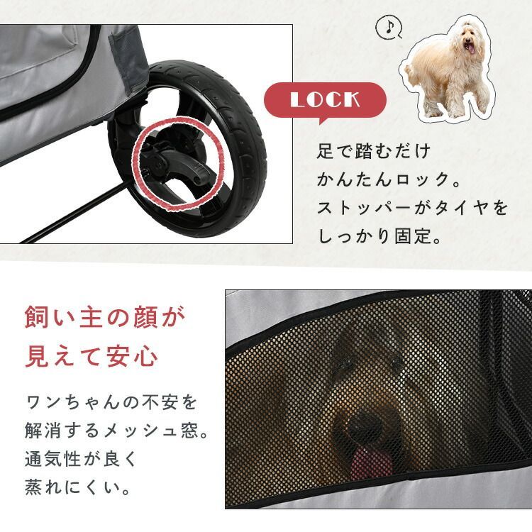 【ほぼ新品】大型犬用グレー ペットカート メッシュ窓付き ペットカート 大型犬対応 耐荷重60kg 座面洗える 折り畳み 4輪