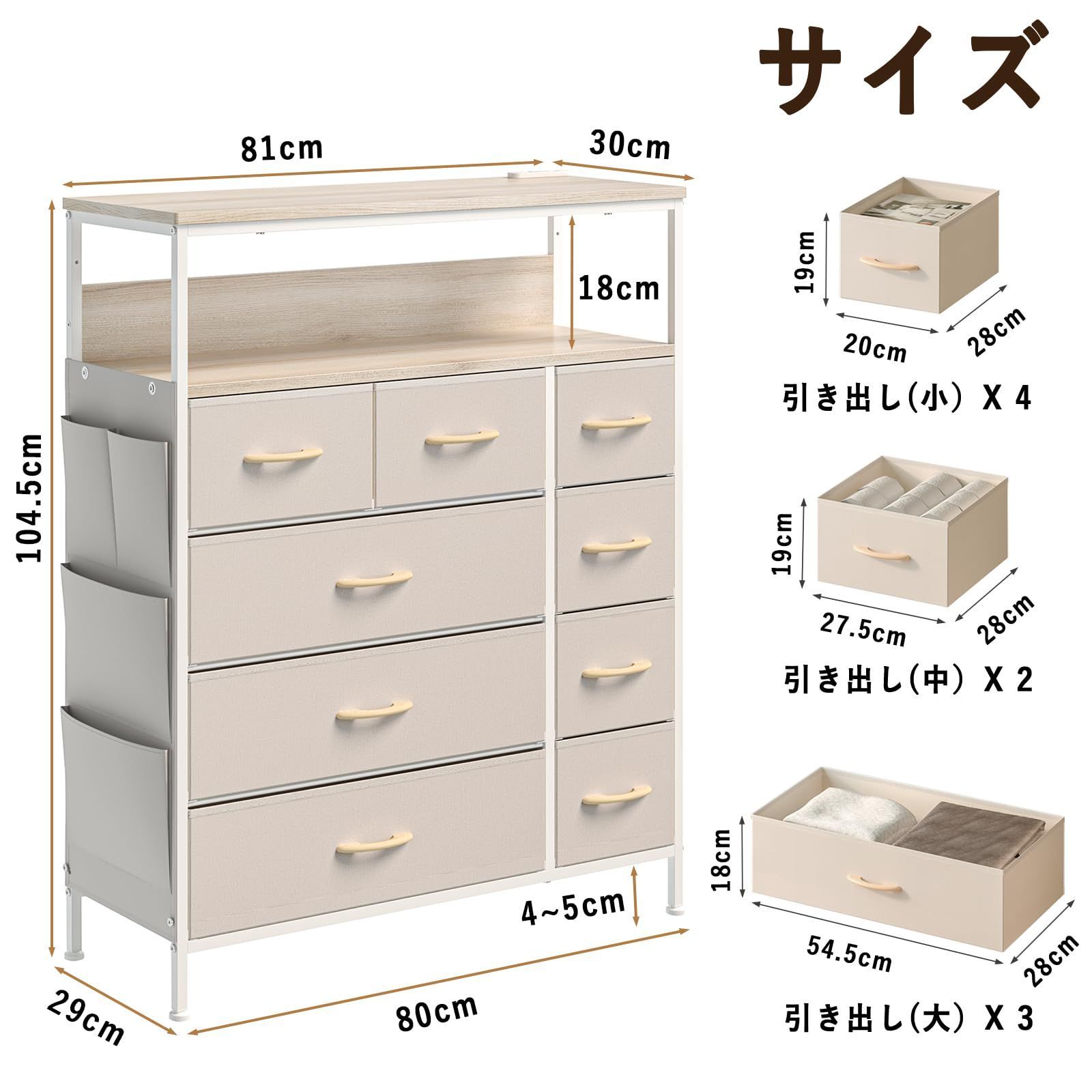 数量 側面収納ポケット
