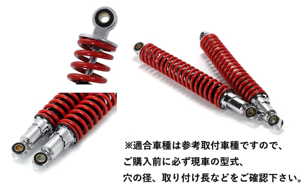 オートバイのショックアブソーバー ユニバーサル 12 ミリメートル