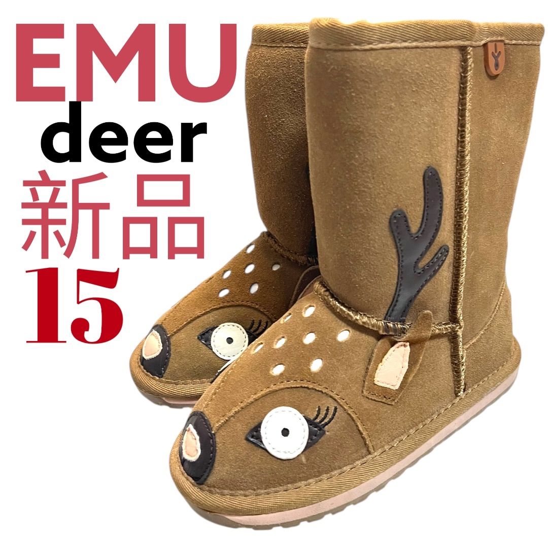 新品　定価1.1万　エミュー　EMU deel シカ　鹿　しか　ムートンブーツ　15cm