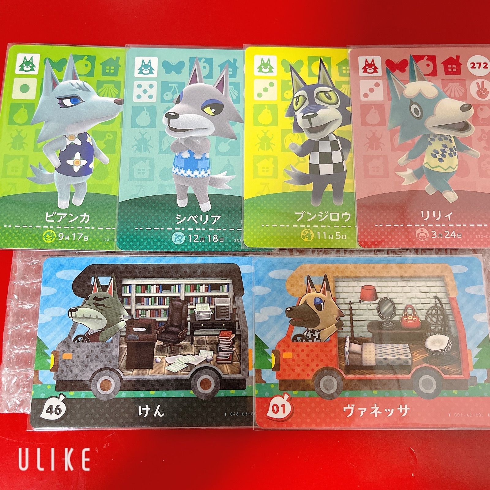 あつまれどうぶつの森 amiiboカード オオカミセット - メルカリ あつまれどうぶつの森 amiiboカード オオカミセット - メルカリ
