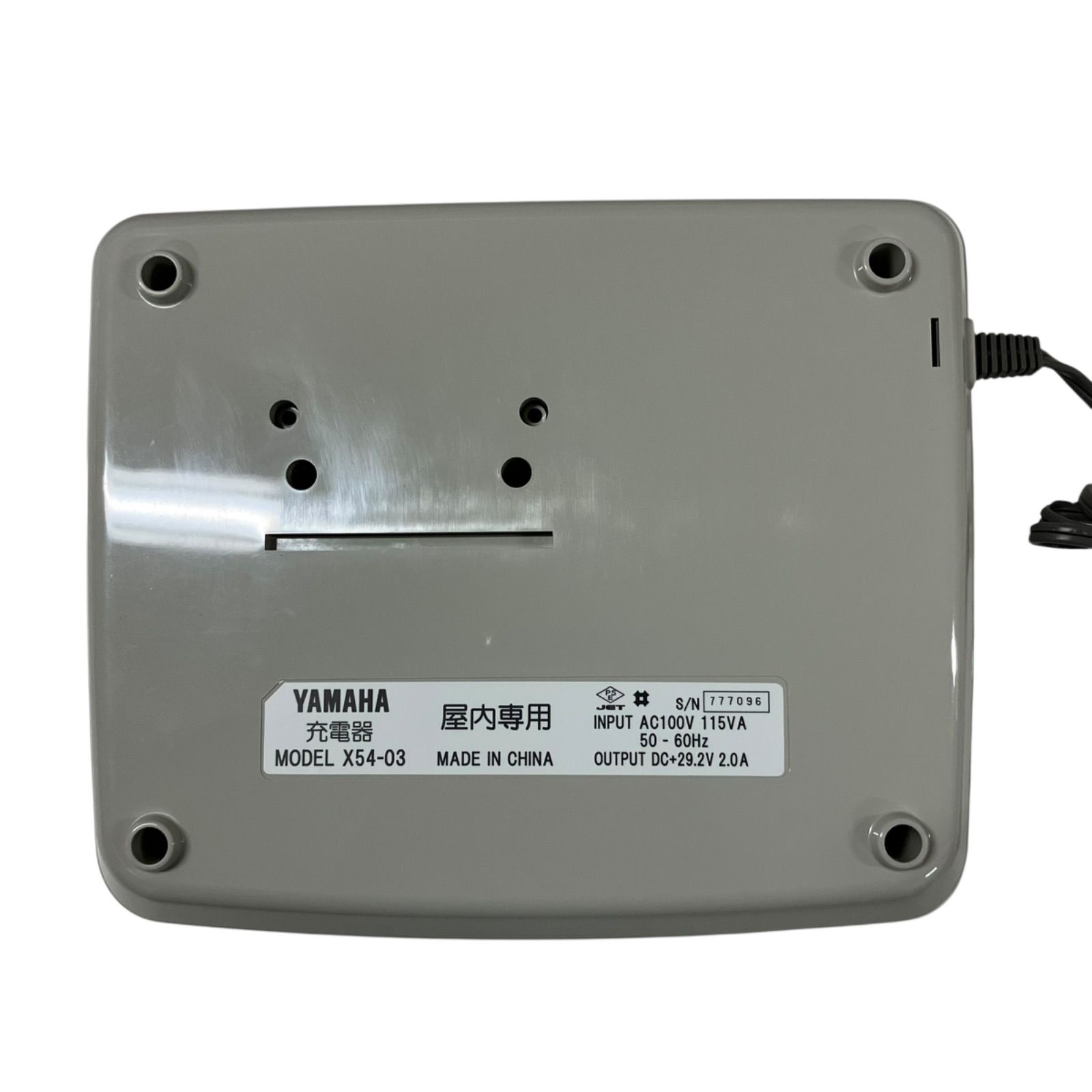 ヤマハ発動機 Yamaha