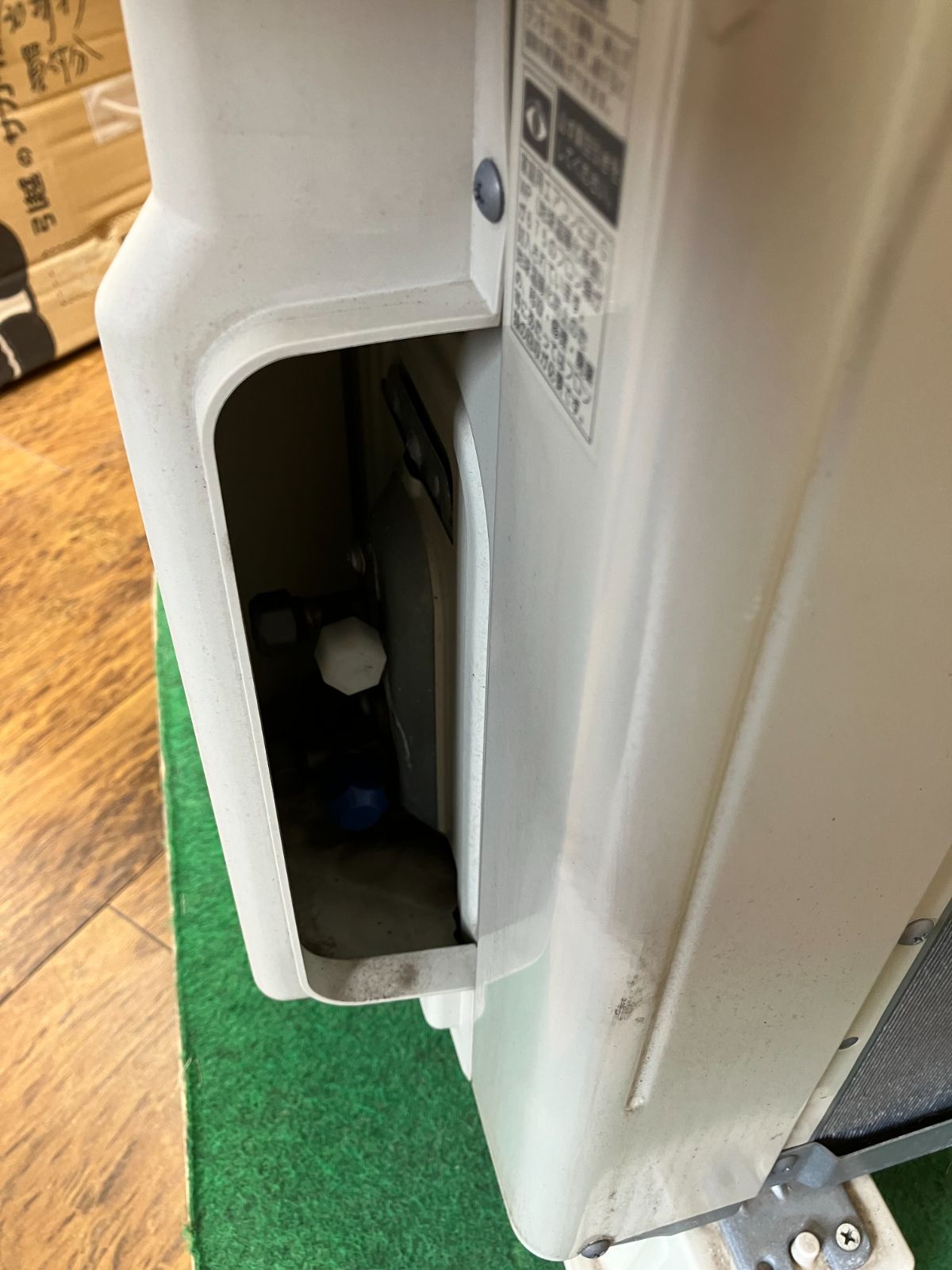室内機