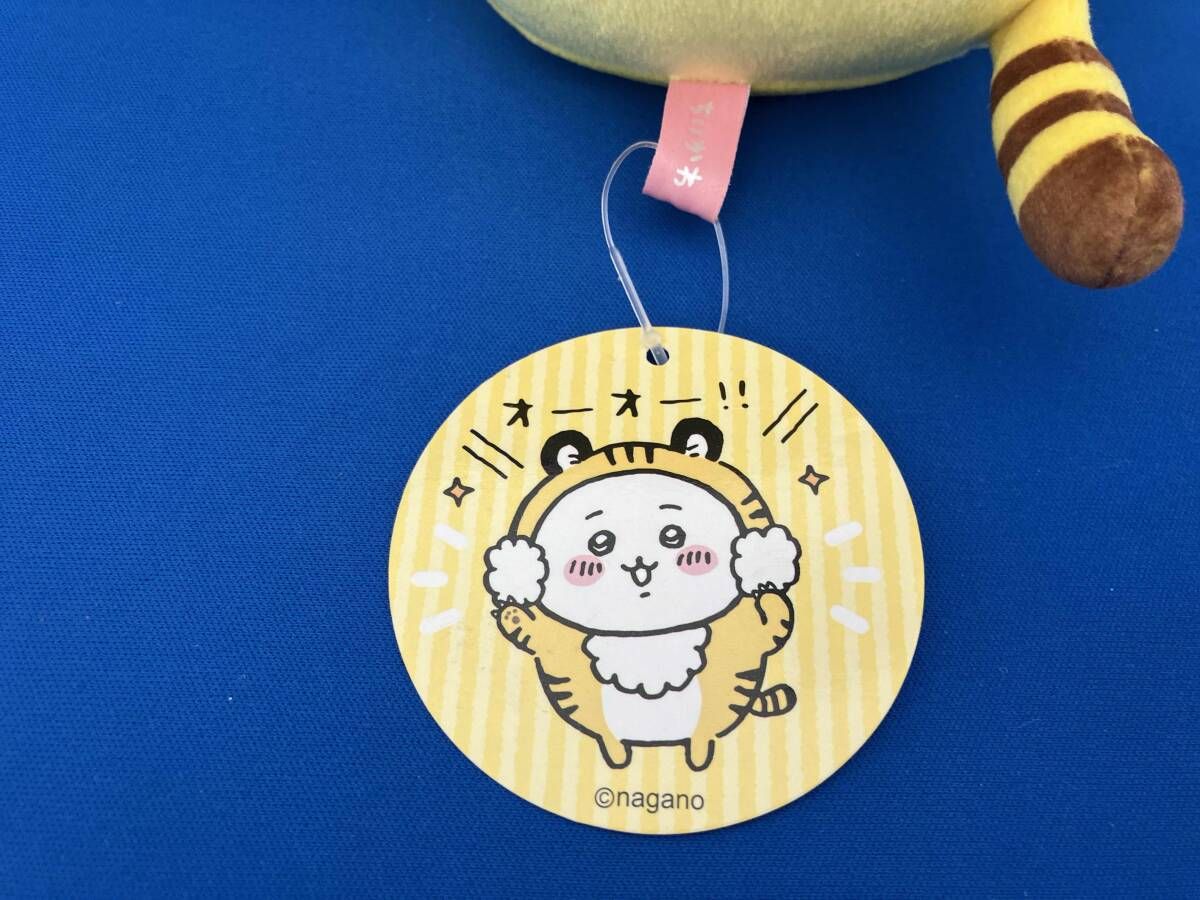 ちいかわ ハッピーバッグ 2022 寅年 干支 ぬいぐるみ ちいかわ｜Yahoo