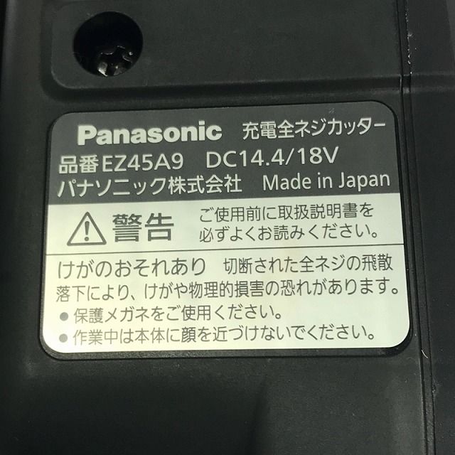 コードレス 充電式