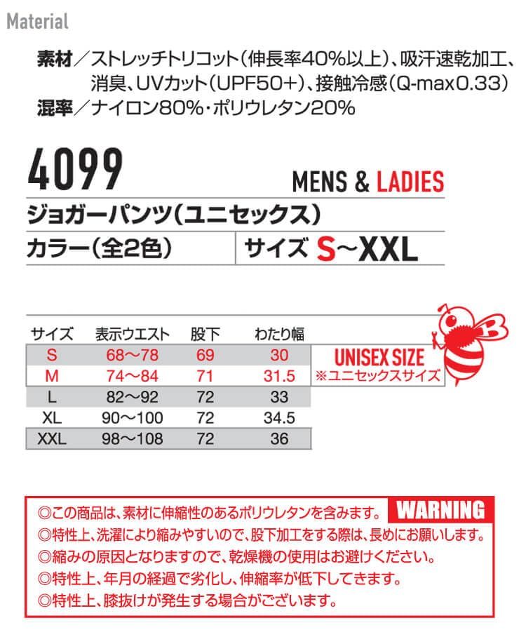 68ミルスグレー 68ミルスグレー