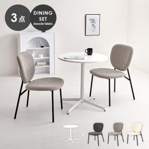 2営業日で発送 HAGIHARA 萩原 テーブル＆チェア3点セット LT-4931WH-48DGY-3S 北海道 沖縄 離島配送不可