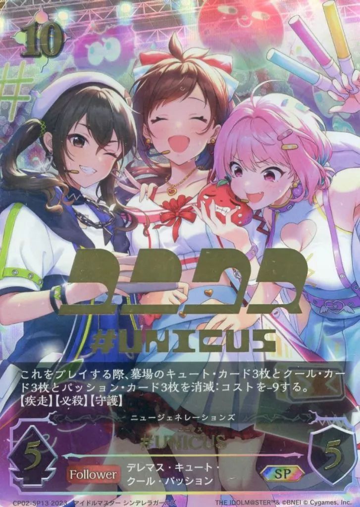 シャドウバースエボルヴ 創出の紫紺・エンネア【PR】進化セット