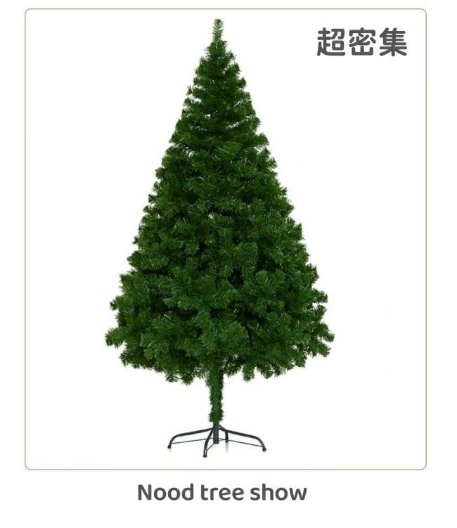 クリスマスツリー 210cm オーナメントセット 2024ver