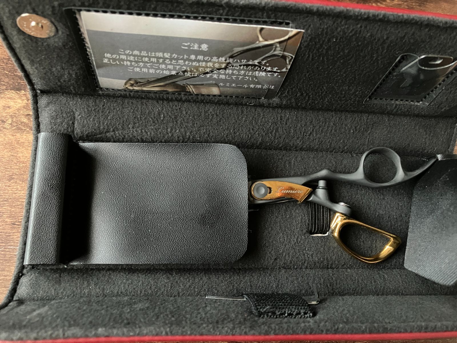 ルミエール セニング ハイパー2 ルミエールセニングシザー タイプ102