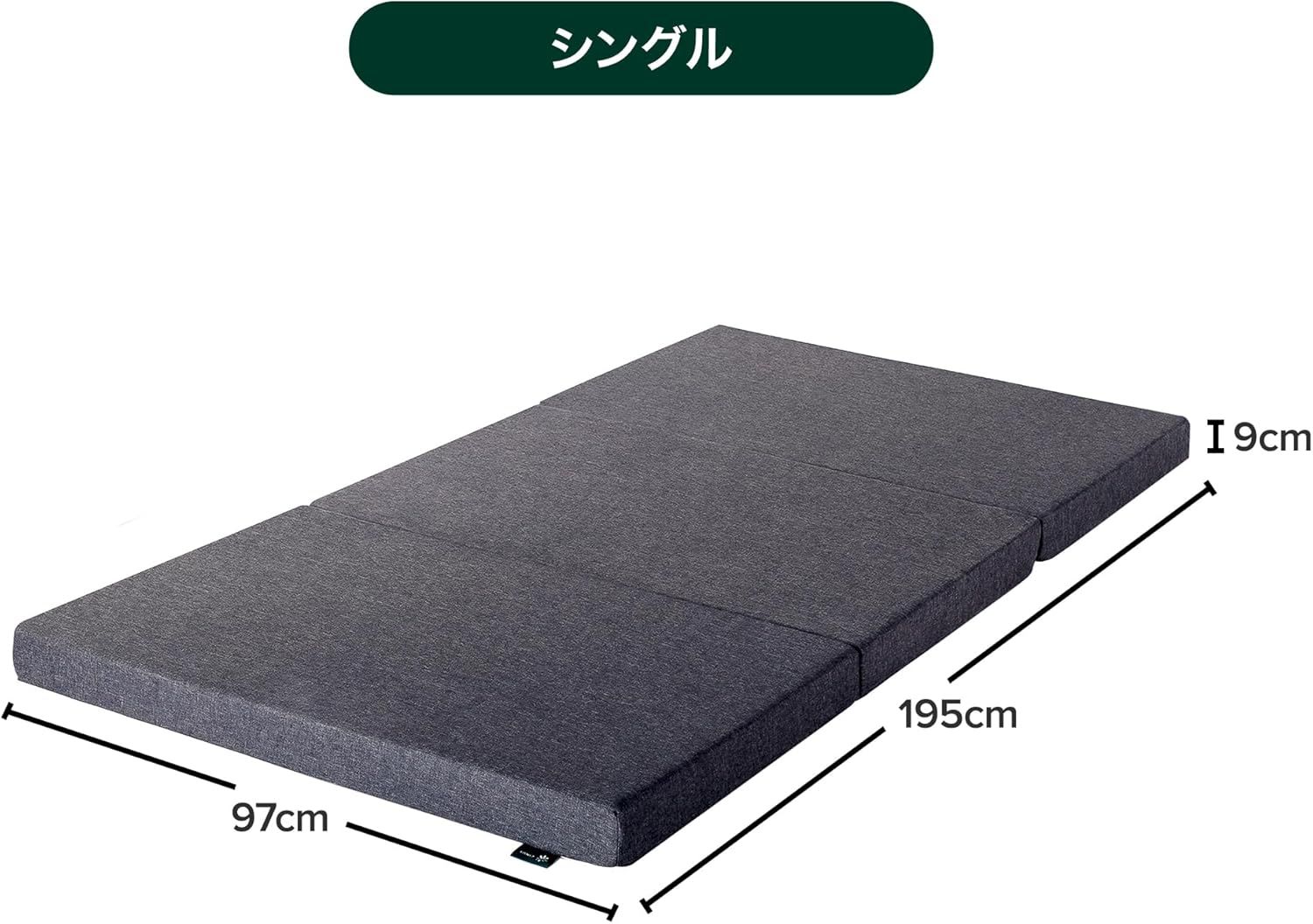 かため 硬め