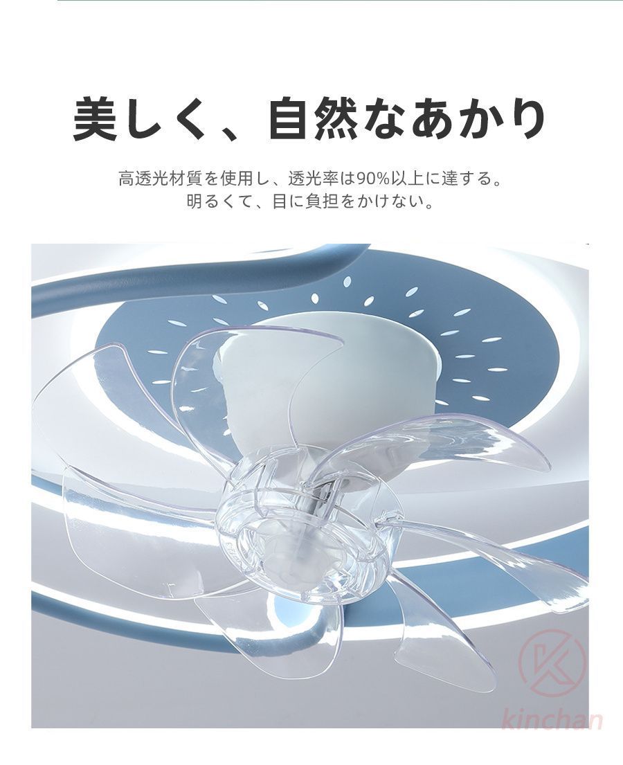 空気循環 照明器具