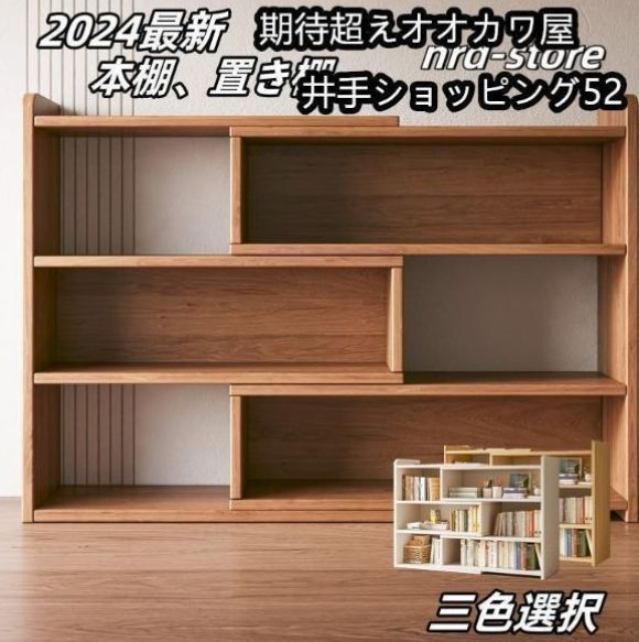 デザイン 本棚 大容量 本棚 なオフィスデスク棚 2段 3段 収納 でモダンな スペースの小さな本棚