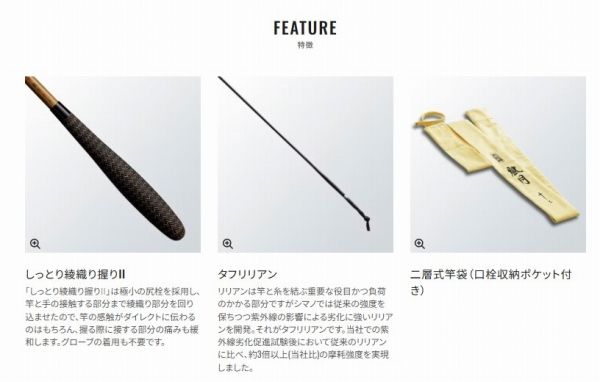 朱紋峰 嵐月 10.5 へらぶな専門店 松岡釣具 MFC ONLINE SHOP へら竿