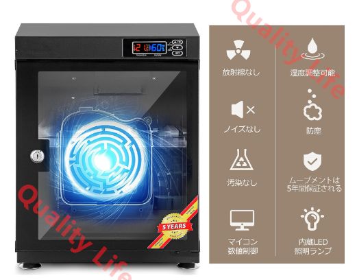 55Ⅼ防湿庫 ドライボックス カメラ保管庫 内蔵LED照明 棚高さ調整 静音 オートドライ 収納ケース カメラ|レンズ|茶葉|切手|楽器|電気部品 PSE認証济