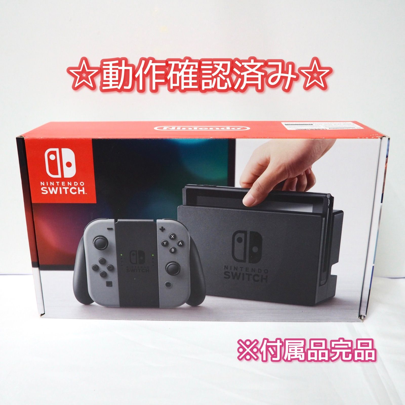 Nintendo Switch Joy-Con(L)/(R)グレー ストラップ付 箱付 廃盤