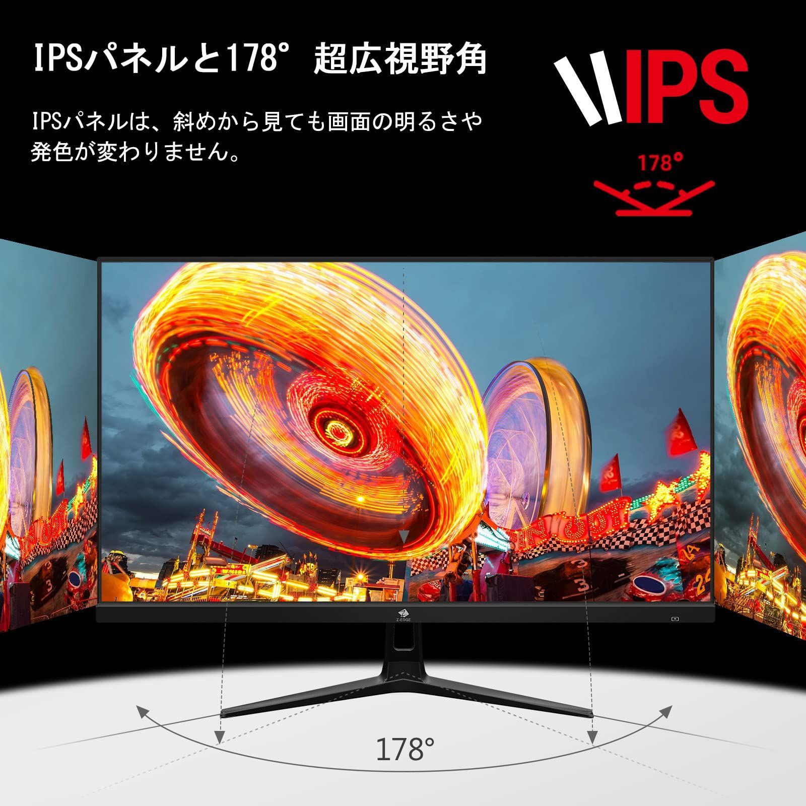 超人気 Z Z-Edge ゲーミングモニター 240Hz 27インチ ディスプレイ LED FHD 1920x1080 非光沢 IPSパネル 超薄型 HDR 標準輝度 400cd ㎡ 1ms FreeSync HDMI DisplayPort スピーカー ファイナルセール開催中！