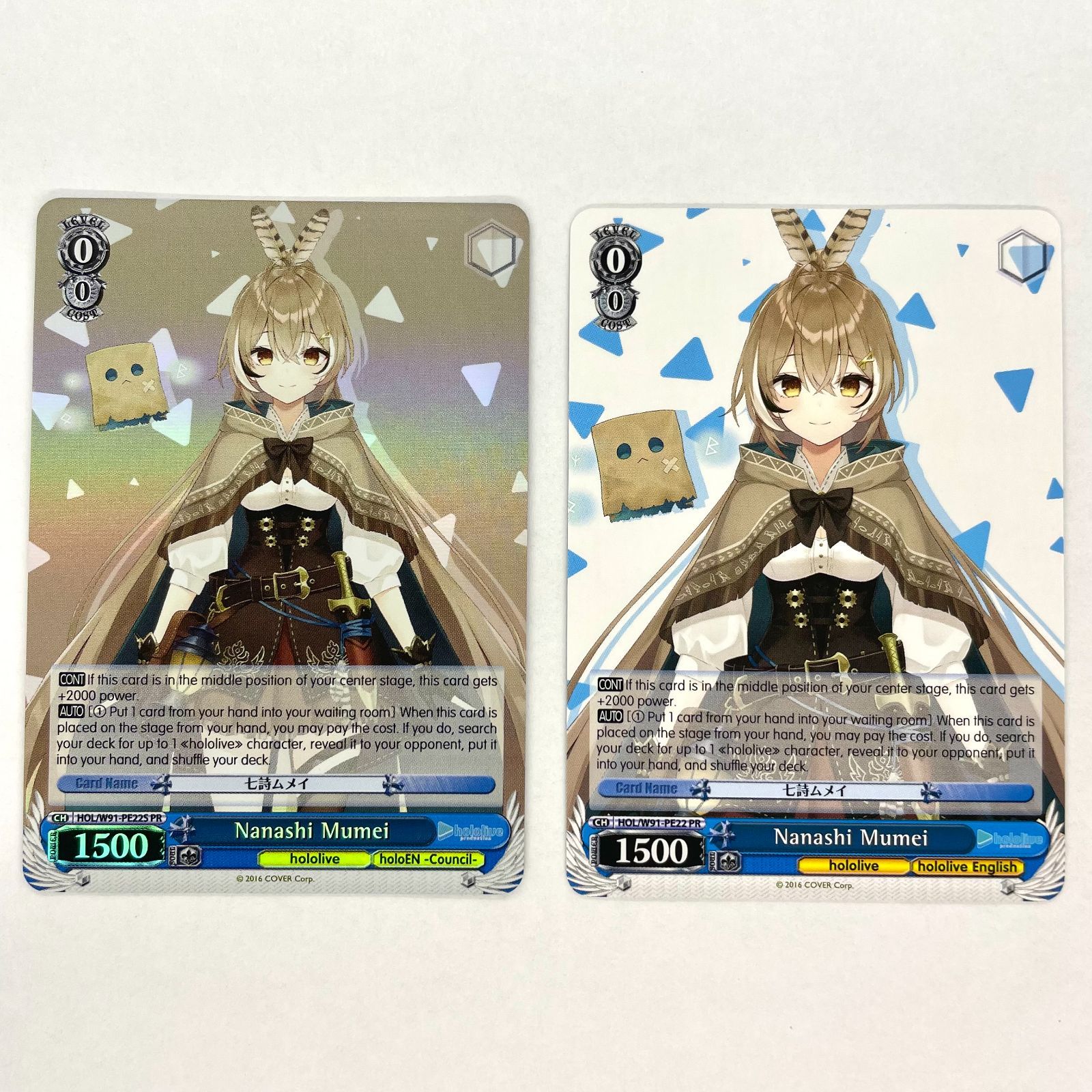 ホロライブカード 七詩ムメイ 2nd SR ２枚セット SR仕様(R)】[2nd]七詩ムメイ[hOCG_hBP01-020SR]【スーパーPR