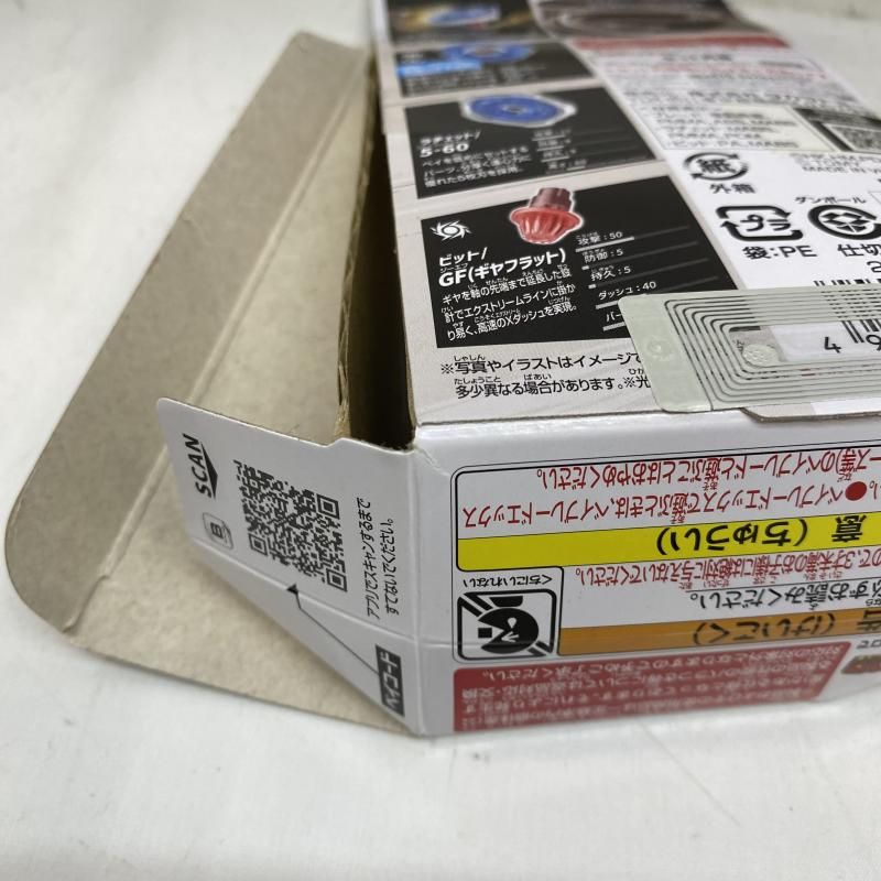 中古】開封)BX-00【B4ストア限定】シャークエッジ5-60GFメタル