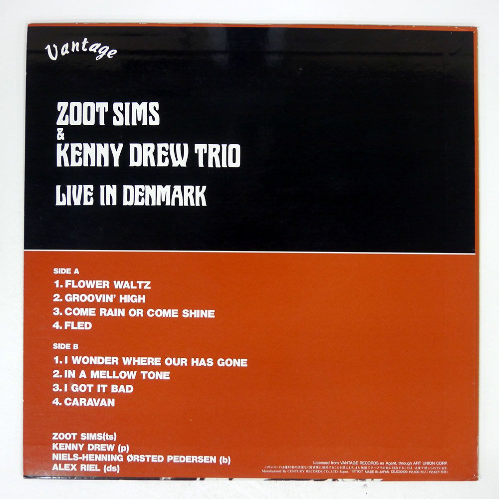 Zoot Sims 澤野工房レコード 10インチ 未開封 Zoot Sims 澤野工房レコード 10インチ 未開封 2025年最新】澤野