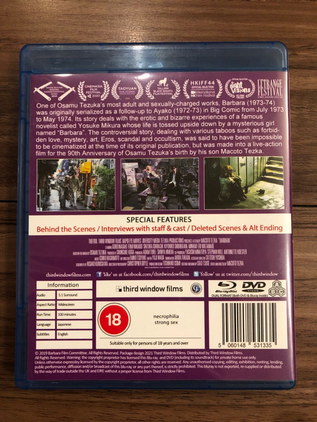 新品未開封 映画 ばるぼら Blu-ray 完全受注生産 Amazon.co.jp: 【6/28まで】映画『ばるぼら』(完全受注生産)[Blu