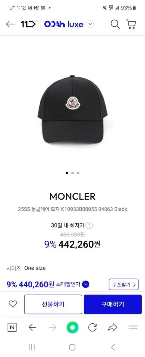 MONCLER モンクレール 帽子