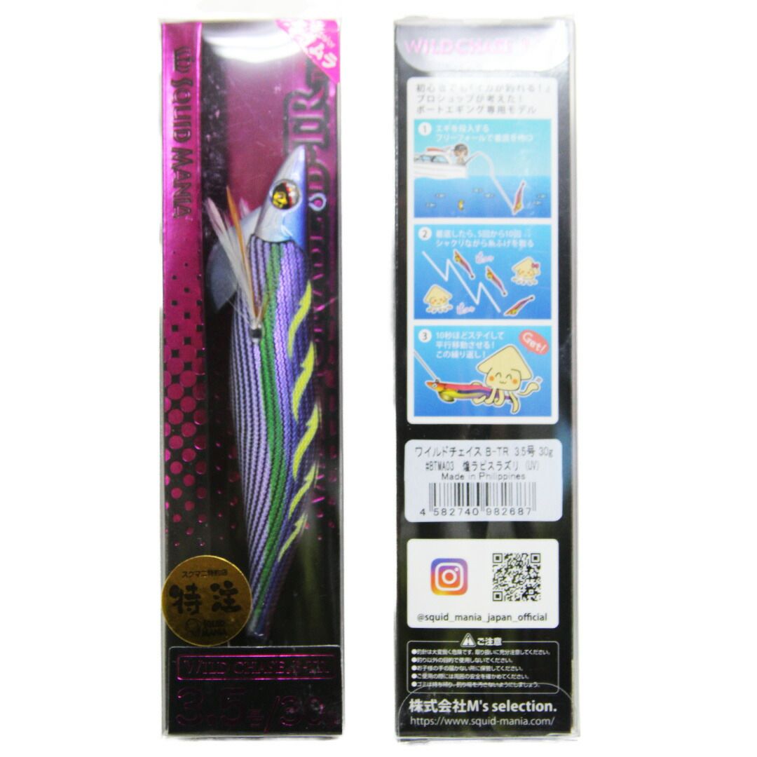 SQUID MANIA スクイッドマニア WILD CHASE/B-TR ワイルド