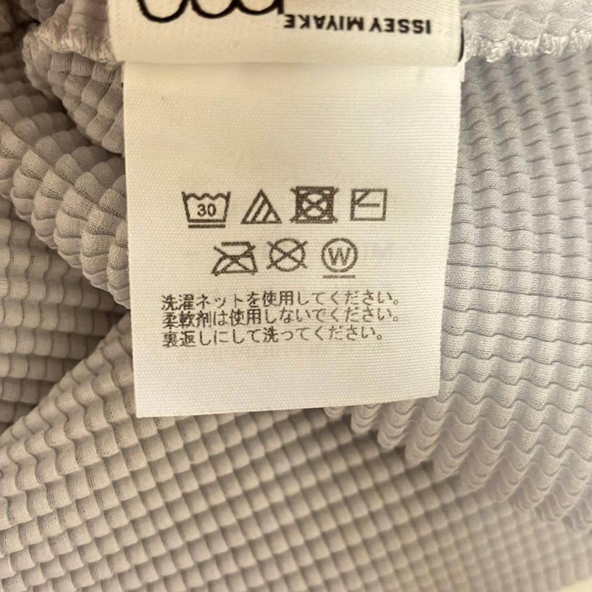  me ISSEY MIYAKE ミー イッセイミヤケ ノースリーブカットソー レディース - ライトグレー プリーツ ノースリーブ Tシャツ カットソー