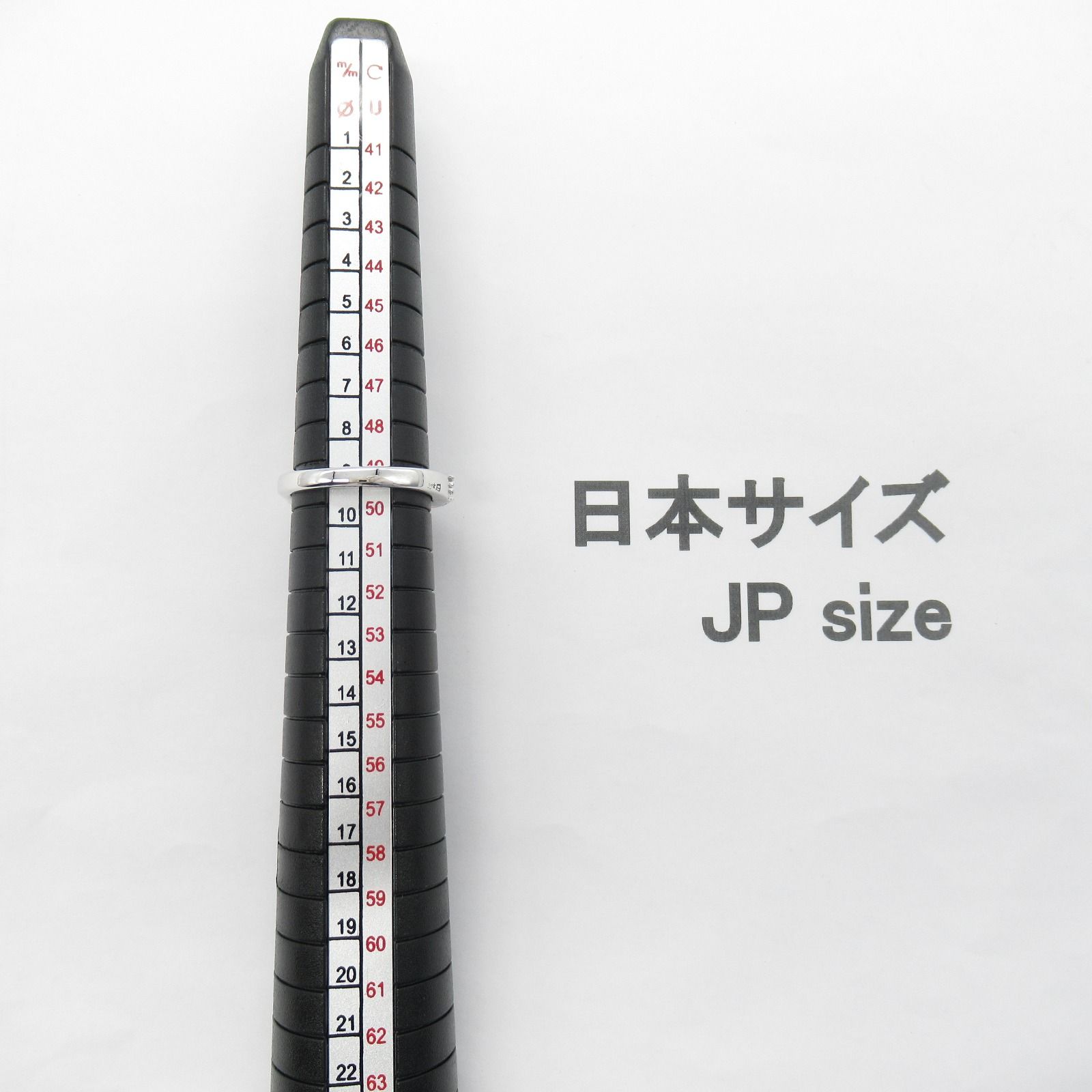 指輪