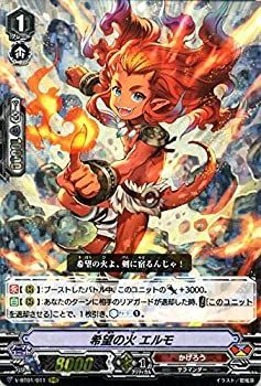 中古】（非常に良い）ヴァンガードG 希望の火 エルモ（RRR） 結成
