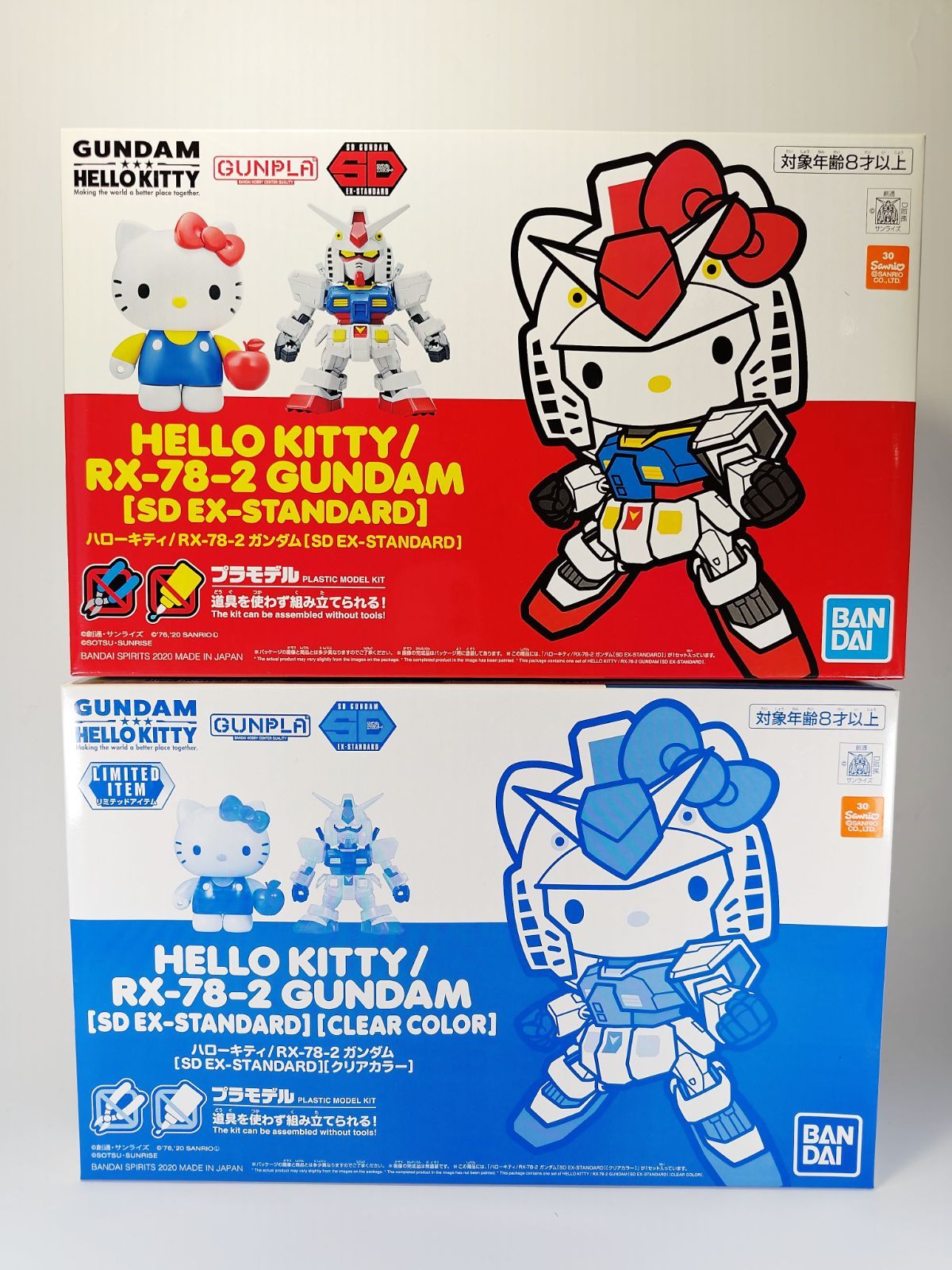 ２体セット ハローキティ ガンダム クロスシルエット プラモデル クリヤー-ノーマルカラ－２個セット バンダイ サンリオ