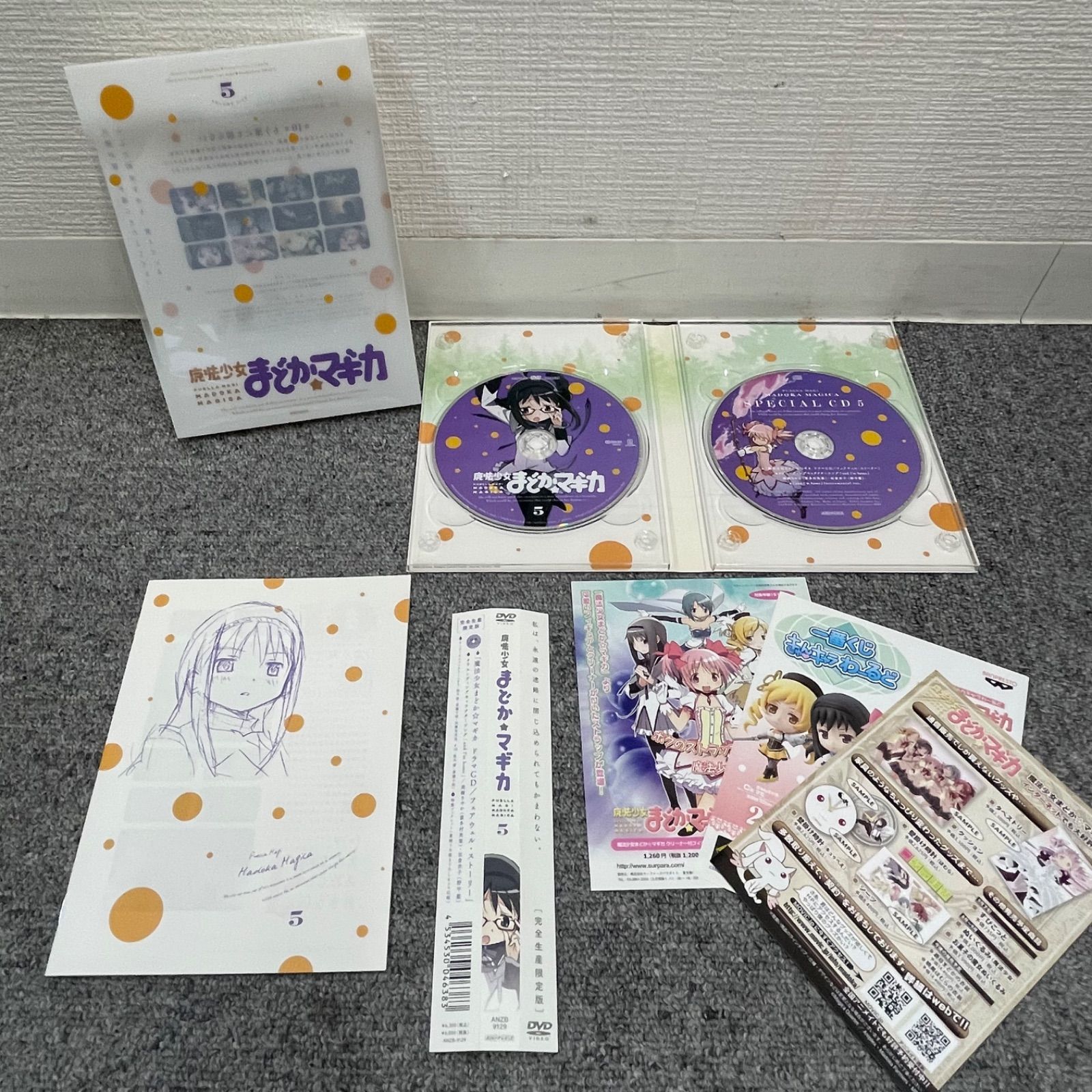 NPAA】魔法少女まどか☆マギカ まどマギ 完全生産限定版 Blu-ray 1-6 