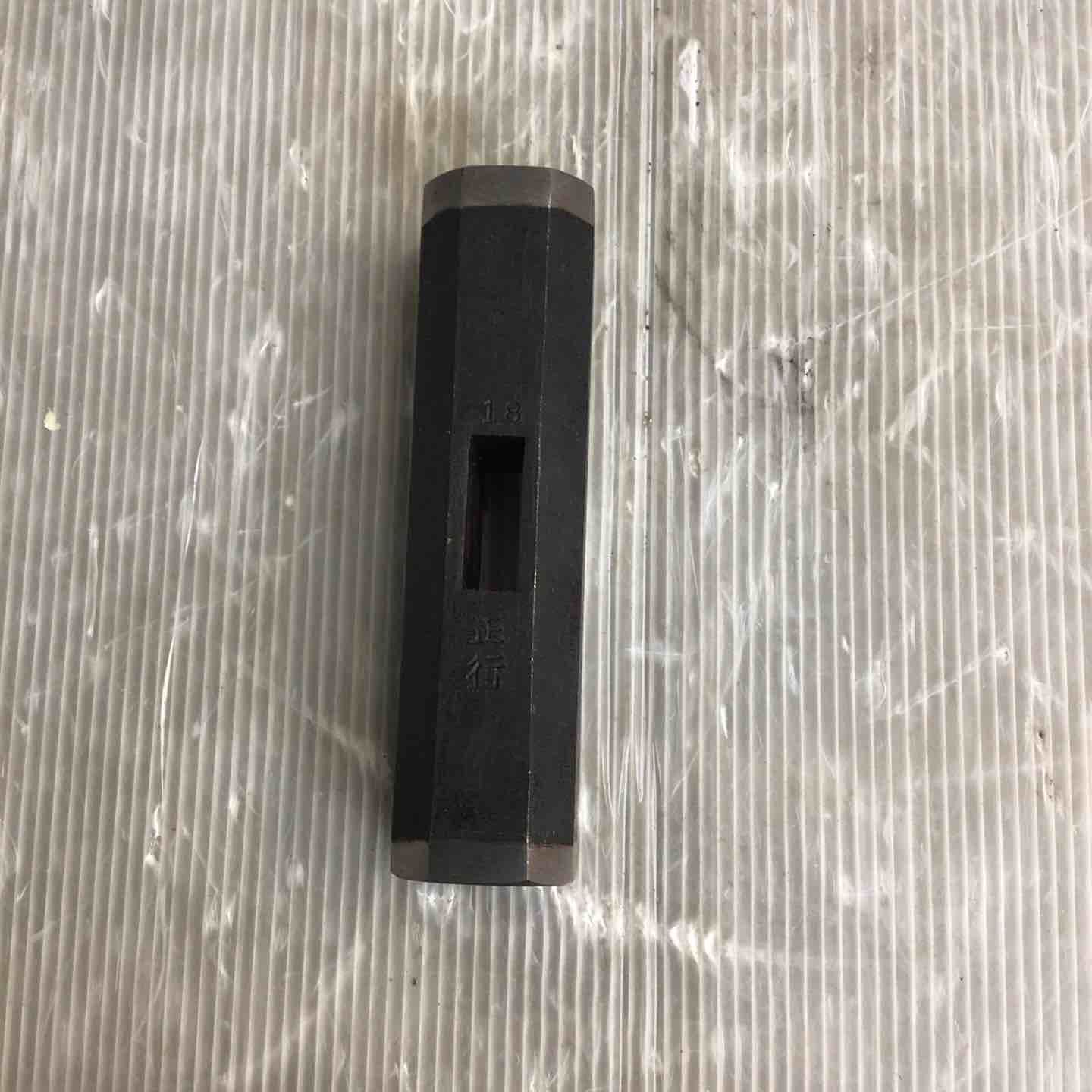 正行 八角玄翁 180匁 草加店