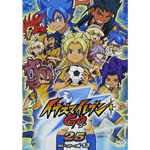DVD】イナズマイレブン / イナズマイレブンGO 25(クロノ
